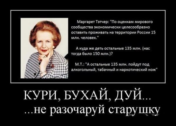 Демотиваторов пост, добавляйте свои