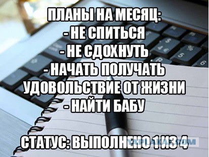 Пятничный позитифффчик-2))