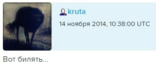 Wargaming 16