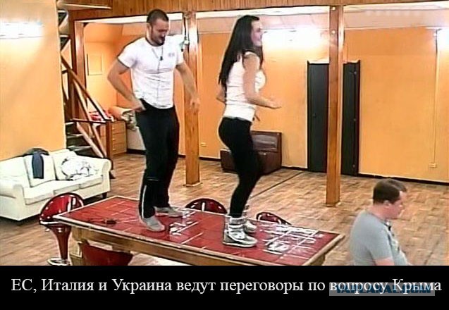 В ЕС объяснили, когда займутся Крымом
