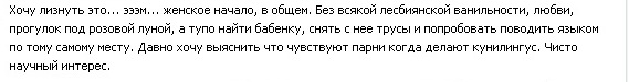 Дневники нимфоманки