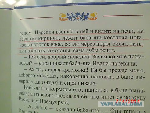 Новый учебник по обществознанию