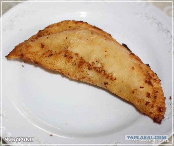 Чебуреки