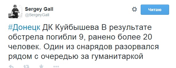 Перемирие кончилось, едва начавшись.