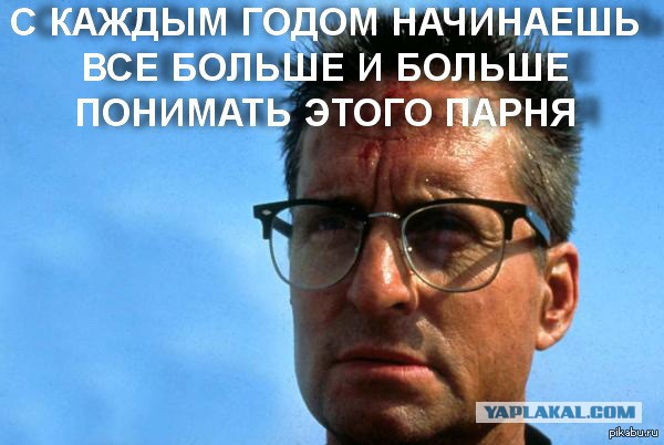Знакомо?