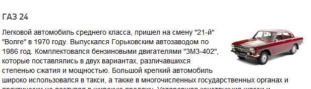 Ретро-автомобили саратовского ГАИ