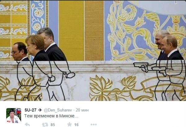 Минские переговоры нормандской четверки