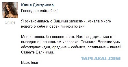 Учительница 7-го класса средней школы