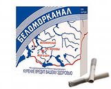 Сигареты - иномарки в СССР
