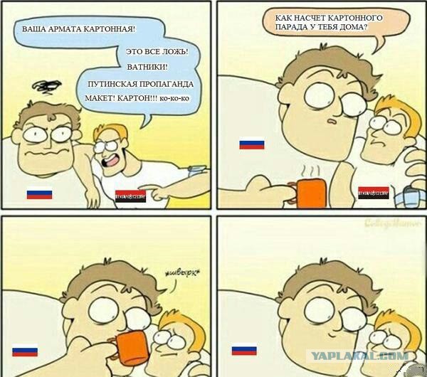 Танк "Армата" заглох