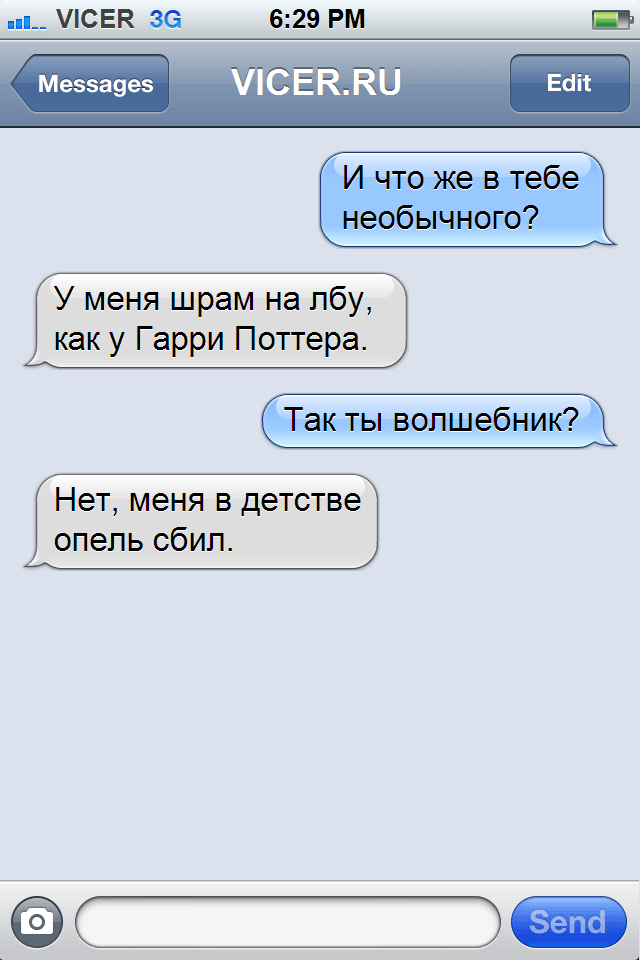 СМС