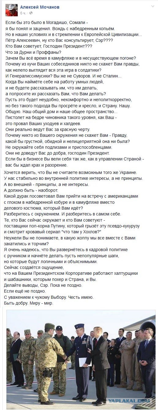 Перемирие кончилось, едва начавшись. Часть 9