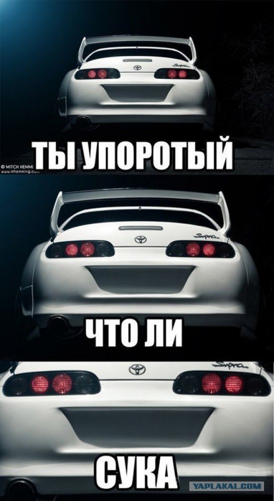 Подсмотренное