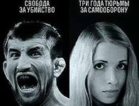 Угнал машину, сбил ребенка - свободен!