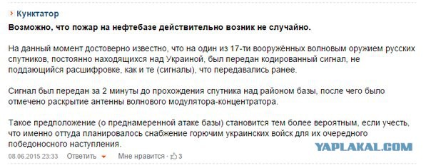 Масштабный пожар и взрыв на нефтебазе под Киевом