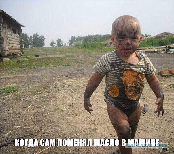 И вновь, ад, кошмар из соцсетей