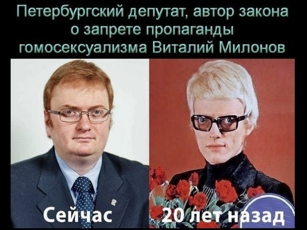 Спалил контору