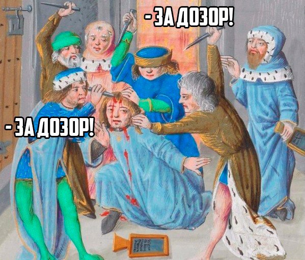 6 сезон Игры престолов