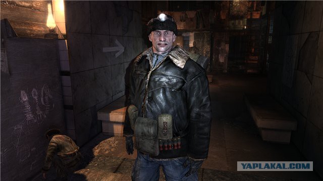 Игроки поймут