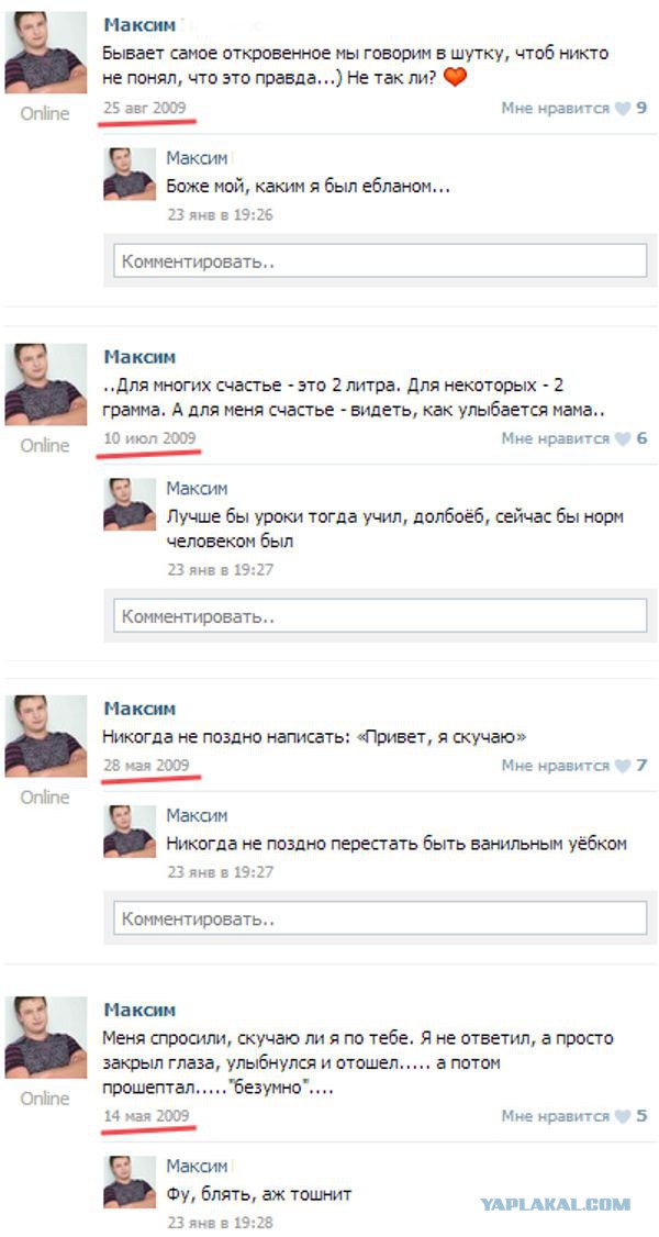 Смешные комментарии из социальных сетей