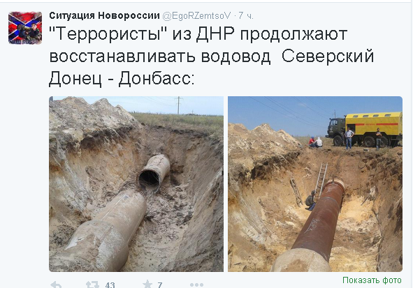 Перемирие кончилось, едва начавшись. Часть 12