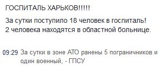 Перемирие кончилось, едва начавшись. Часть 12