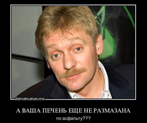 Ваше поле арестовано!