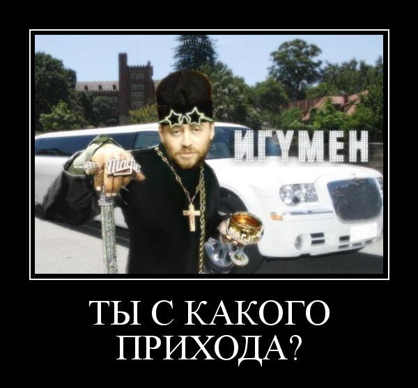 Церковь научного атеизма