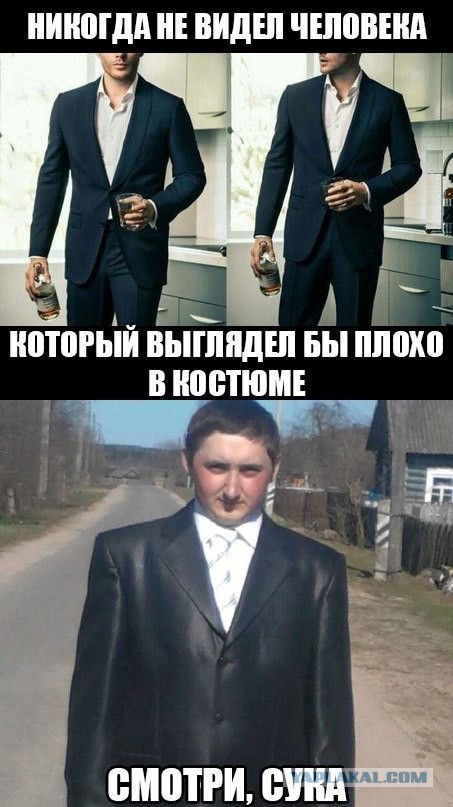 Нужен закон о равенстве в школах!