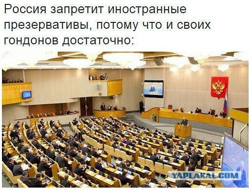 Путин: Где деньги на Крым?