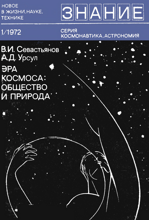 Интересные журналы