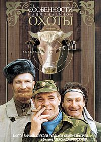 Что мы смотрели в 90-е