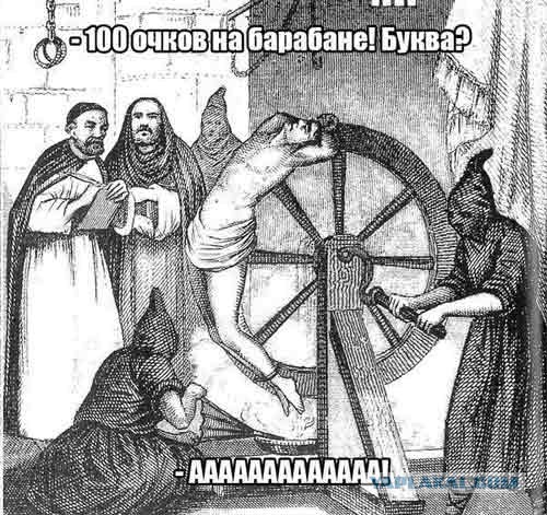 Средневековье проще сдохнуть чем ...