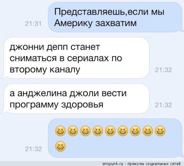 Смешные комментарии из социальных сетей