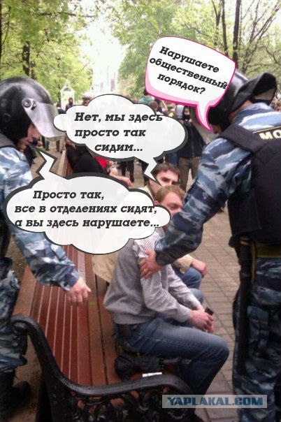 Марш Миллионов. 6 мая 2012 года