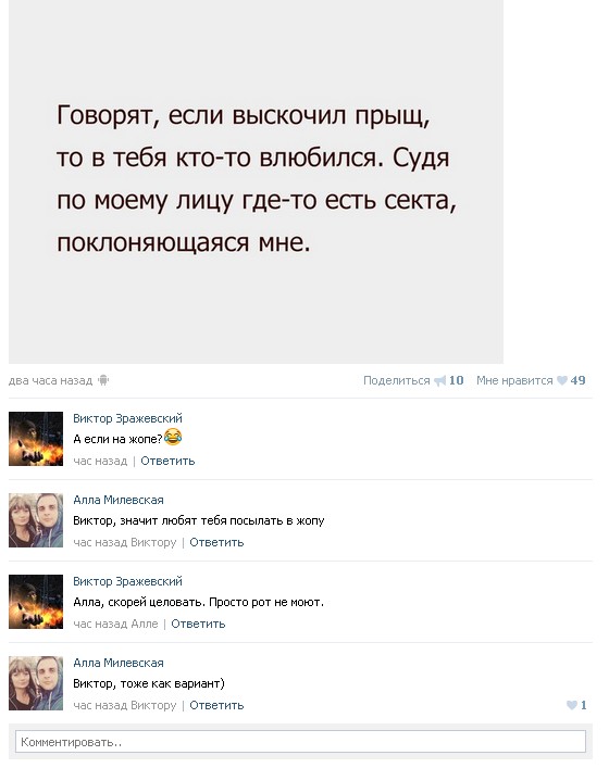 Ужасы и приколы из соцсетей 18+