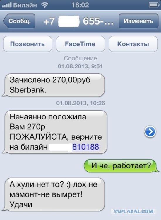 Смешные комментарии из социальных сетей