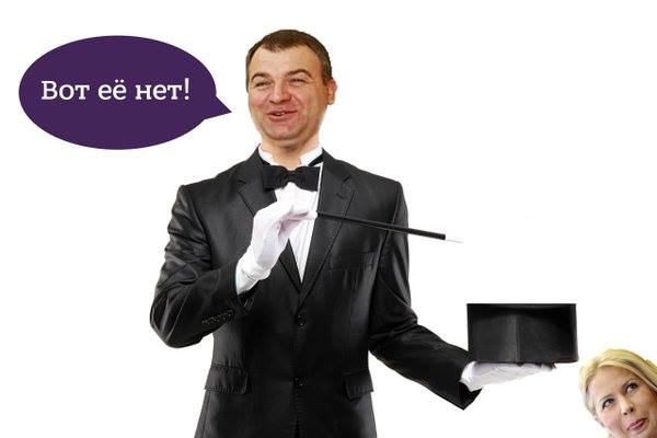 Сердюков стал индустриальным директором