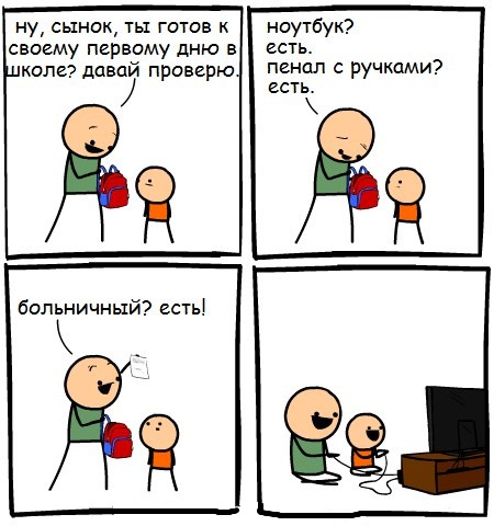 Немного юмора, заимствованного из сети