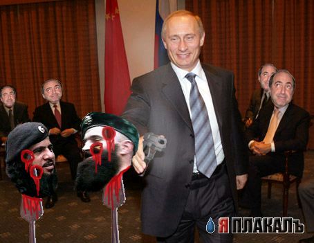 ПУТИН. Все про Путина, ВВП, Владимир Владимирович