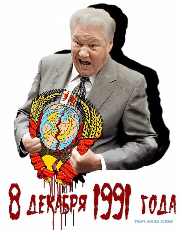 Вандалы оскверники памятник Ельцину