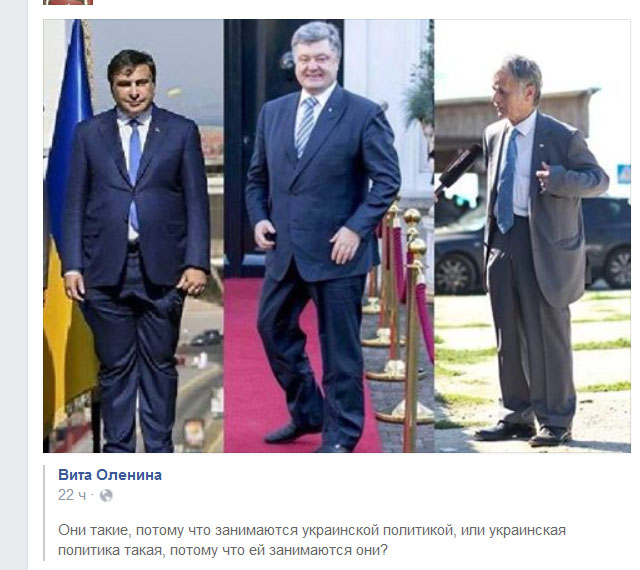 Обзор сми по Украине