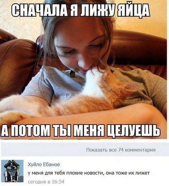 Ужасы и приколы из соцсетей 18+