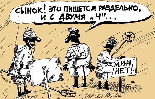 Я оказалась не модной...