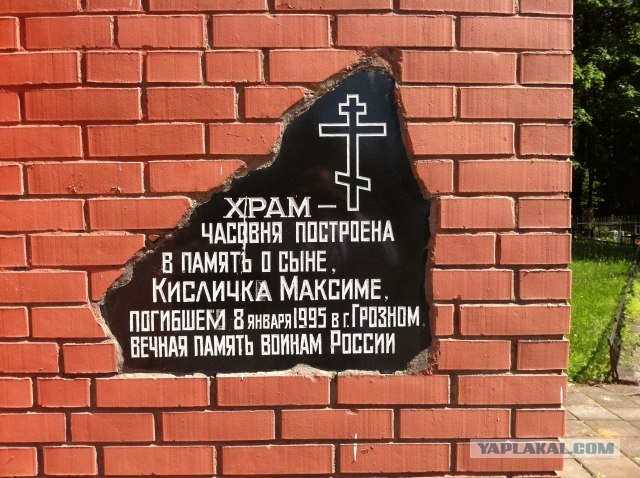 Патриархия начинает крестовый поход