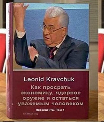 Господи! Какой же он дурак!