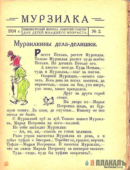 КНИГИ. Прикольные книжки. Библиотека