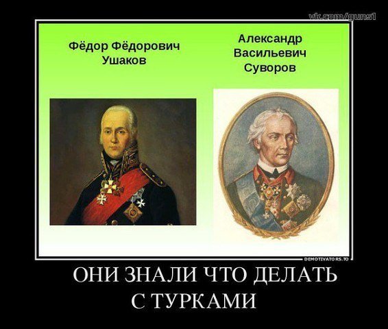 10 политических картинок часть 22