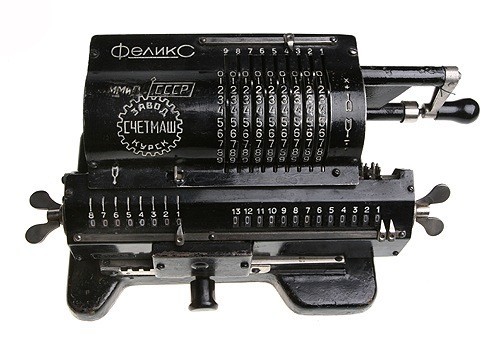 Калькулятором по голове