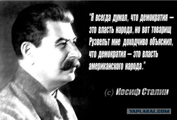 Россия, XXI век. Сталину несут цветы